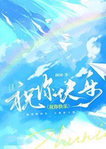 离婚后她哭着求我回来